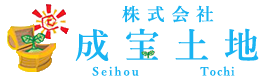 株式会社 成宝土地